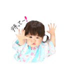 有那1歳版（個別スタンプ：26）