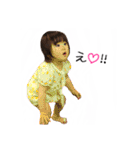 有那1歳版（個別スタンプ：27）