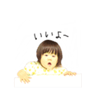 有那1歳版（個別スタンプ：28）