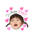 有那1歳版（個別スタンプ：29）