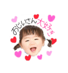 有那1歳版（個別スタンプ：30）