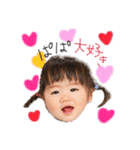 有那1歳版（個別スタンプ：31）