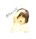 有那1歳版（個別スタンプ：32）