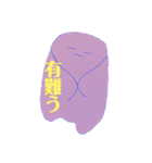 嘘つきたい嘘（個別スタンプ：1）