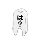嘘つきたい嘘（個別スタンプ：8）