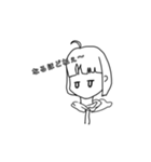 天才ちゃんの言葉（個別スタンプ：9）