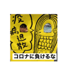 10くみ（個別スタンプ：1）
