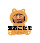 10くみ（個別スタンプ：6）
