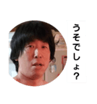 ツヨシ、しっかりしなさい！（個別スタンプ：1）
