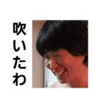 ツヨシ、しっかりしなさい！（個別スタンプ：3）