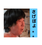 ツヨシ、しっかりしなさい！（個別スタンプ：4）