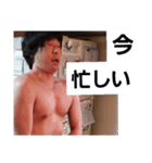 ツヨシ、しっかりしなさい！（個別スタンプ：7）