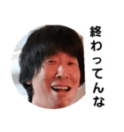 ツヨシ、しっかりしなさい！（個別スタンプ：8）