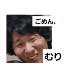 ツヨシ、しっかりしなさい！（個別スタンプ：9）