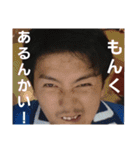 ツヨシ、しっかりしなさい！（個別スタンプ：13）