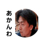 ツヨシ、しっかりしなさい！（個別スタンプ：14）