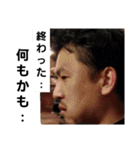 ツヨシ、しっかりしなさい！（個別スタンプ：15）