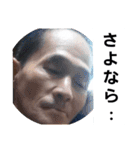 ツヨシ、しっかりしなさい！（個別スタンプ：16）