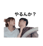 JY♡（個別スタンプ：2）