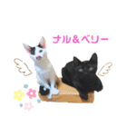 ナルガ＆ベリオ（個別スタンプ：28）
