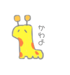 ゆるゆるスタンプ(◜ᴗ◝  )(動物)（個別スタンプ：2）