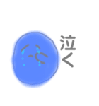 ゆるゆるスタンプ(◜ᴗ◝  )(動物)（個別スタンプ：4）