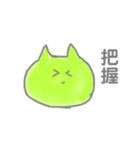 ゆるゆるスタンプ(◜ᴗ◝  )(動物)（個別スタンプ：5）