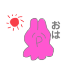 ゆるゆるスタンプ(◜ᴗ◝  )(動物)（個別スタンプ：8）