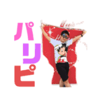おつるさんの人生（個別スタンプ：13）
