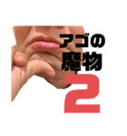 おつるさんの人生（個別スタンプ：14）