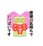 花のあいさつ（再販売）（個別スタンプ：11）