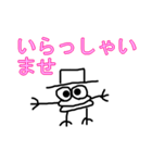 いまがわ君（個別スタンプ：2）