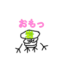 いまがわ君（個別スタンプ：4）