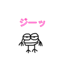 いまがわ君（個別スタンプ：6）
