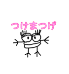 いまがわ君（個別スタンプ：7）
