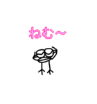 いまがわ君（個別スタンプ：9）