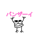 いまがわ君（個別スタンプ：11）