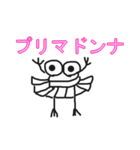 いまがわ君（個別スタンプ：12）
