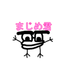 いまがわ君（個別スタンプ：15）