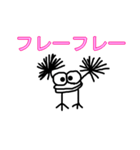 いまがわ君（個別スタンプ：16）