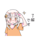 ほのぼの 女の子の日常スタンプ（個別スタンプ：18）
