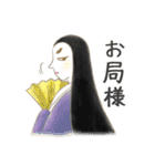 ふんわり平安時代（個別スタンプ：2）