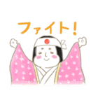 ふんわり平安時代（個別スタンプ：9）