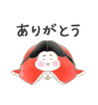 ふんわり平安時代（個別スタンプ：10）