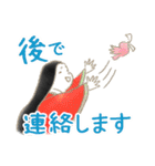 ふんわり平安時代（個別スタンプ：14）