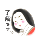 ふんわり平安時代（個別スタンプ：15）