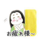 ふんわり平安時代（個別スタンプ：17）