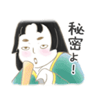 ふんわり平安時代（個別スタンプ：19）