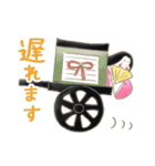 ふんわり平安時代（個別スタンプ：22）