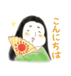 ふんわり平安時代（個別スタンプ：35）